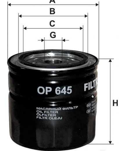 FILTRON Фильтр масляный Фото 3