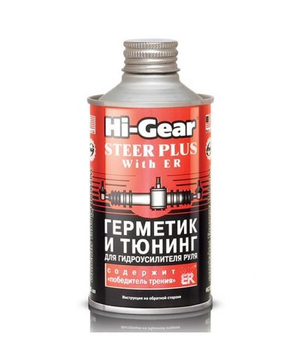 HI-GEAR Герметик и тюнинг для гидроусилителя руля 295мл Фото 5