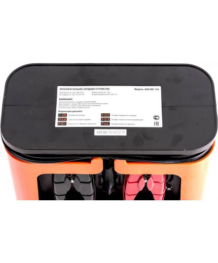 Агрессор AGR/SBC-150 Фото 2