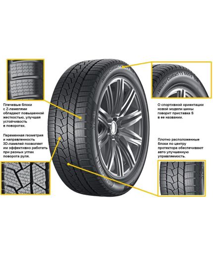 CONTINENTAL WinterContact TS 860 S 255/55R19 111V