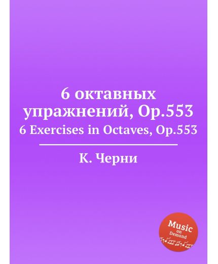 FILTRON Фильтр масляный