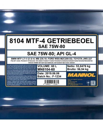 Трансмиссионное масло MANNOL MTF-4 Getriebeoel 75W-80 GL-4 60л.