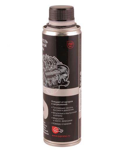 SUPROTEC Очиститель топливной системы (дизель) 250 мл Фото 8