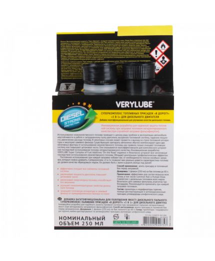 SUPROTEC Очиститель топливной системы (дизель) 250 мл Фото 9