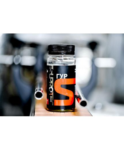 SUPROTEC Присадка ГУР 60 мл Фото 3