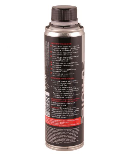 SUPROTEC Очиститель топливной системы (бензин) 250 мл Фото 5