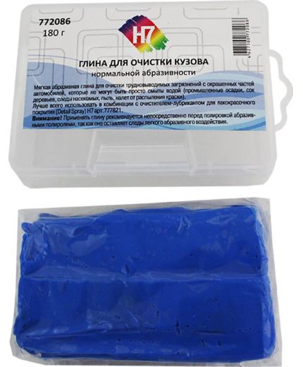 H7 Глина для очистки кузова 180г синяя, нормальной абразивности (в пласт.пенале) Фото 2
