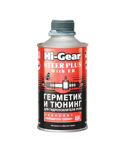 HI-GEAR Герметик и тюнинг для гидроусилителя руля 295мл Фото 6