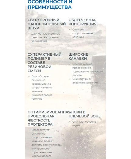 TOYO Proxes CF2 205/45R16 83H Фото 2