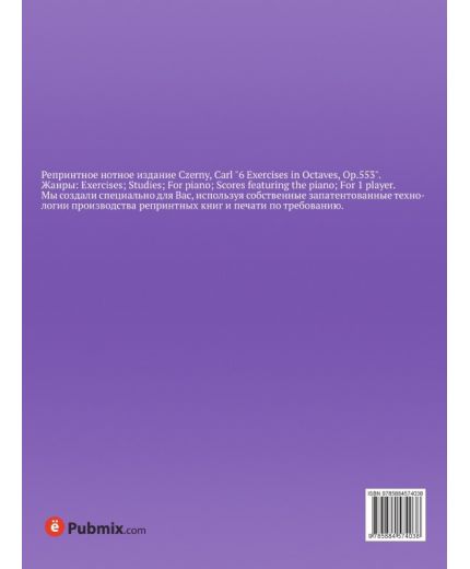 FILTRON Фильтр масляный Фото 2