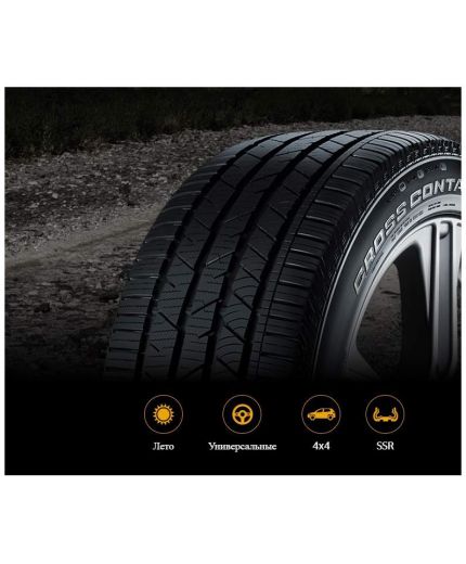 CONTINENTAL ContiCrossContact LX Sport 275/40R21 107H Фото 3
