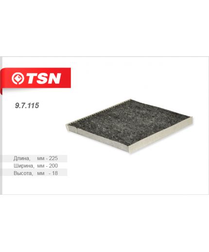 TSN Фильтр салонный угольный