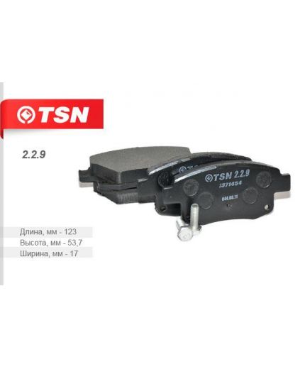 TSN Колодки дисковые