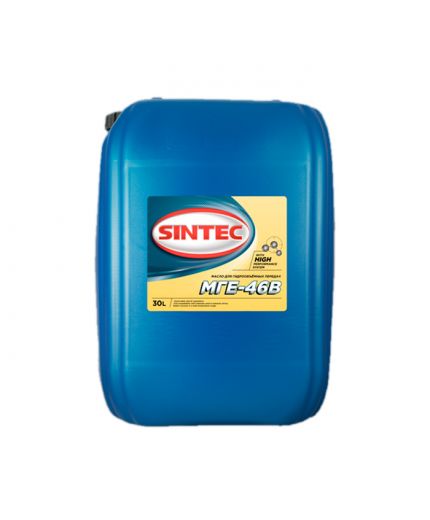 Гидравлическое масло SINTEC МГЕ-46В 30л