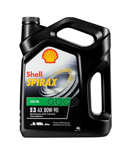 Трансмиссионное масло SHELL Spirax S3 AX 80W-90 4л