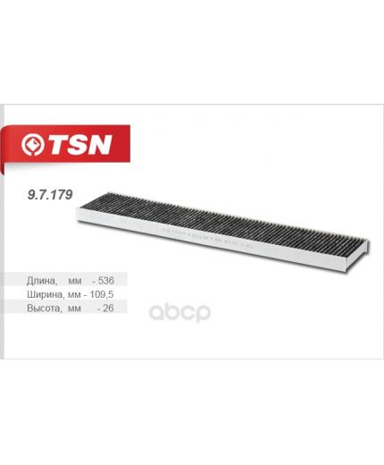 TSN Фильтр салонный угольный