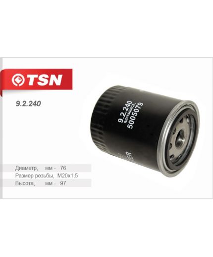 TSN Фильтр масляный