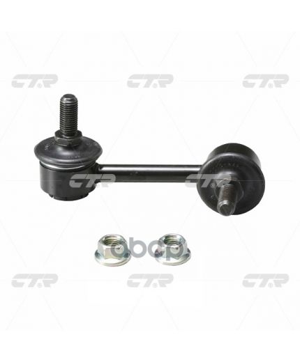 CTR Тяга стабилизатора задняя левая
