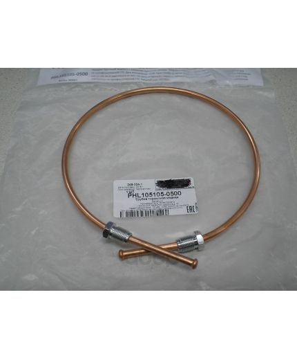 Patron Трубка тормозная медная