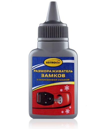 Смазка АСТРОХИМ Размораживатель замков