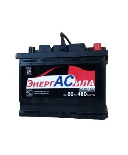 Энергасила Аккумулятор A6048 480А (60 А/ч) Фото 2