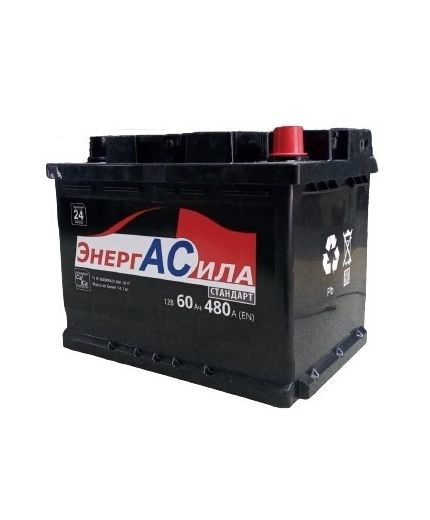 Энергасила Аккумулятор A6048 480А (60 А/ч) Фото 3