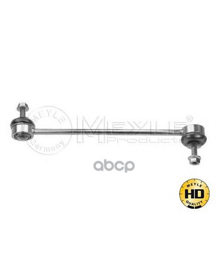 MEYLE Тяга стабилизатора усиленная