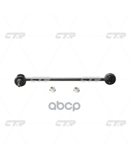 CTR Тяга стабилизатора передняя правая