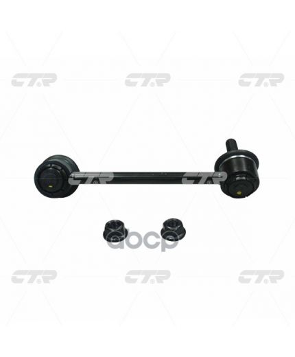 CTR Тяга стабилизатора