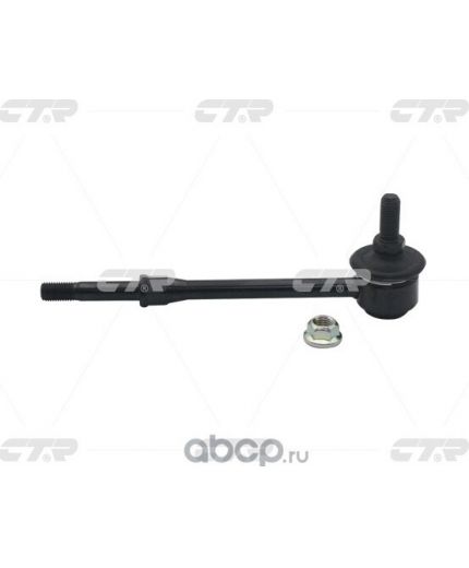 CTR Тяга стабилизатора