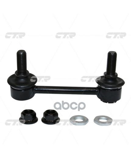 CTR Тяга стабилизатора задняя левая
