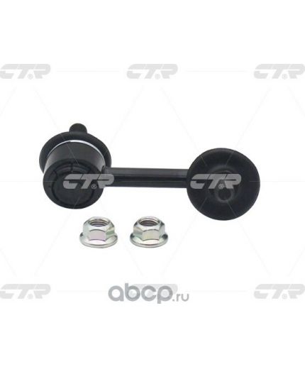 CTR Тяга стабилизатора задняя правая