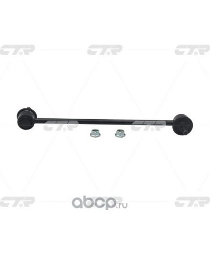 CTR Тяга стабилизатора передняя