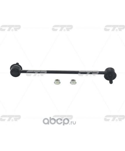 CTR Тяга стабилизатора передняя