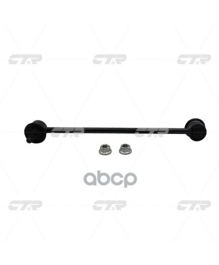 CTR Тяга стабилизатора передняя