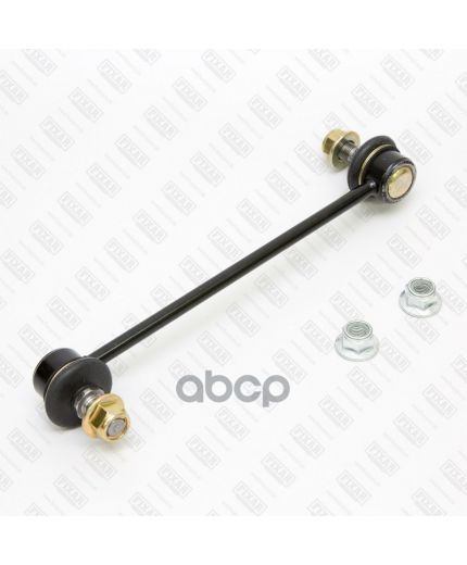 FIXAR Тяга стабилизатора