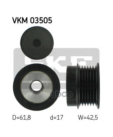 SKF Шкив генератора