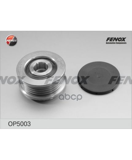 FENOX Муфта генератора обгонная