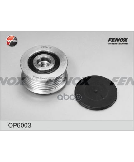 FENOX Муфта генератора обгонная