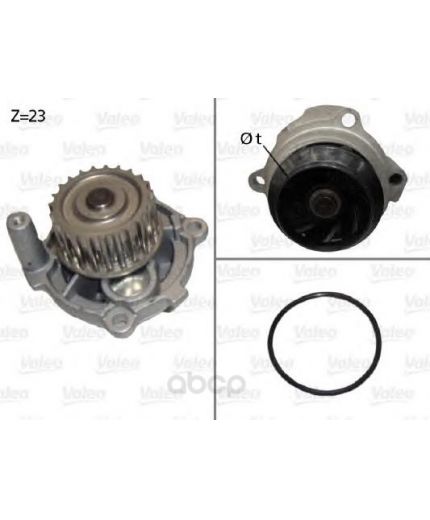 Valeo Помпа водяная