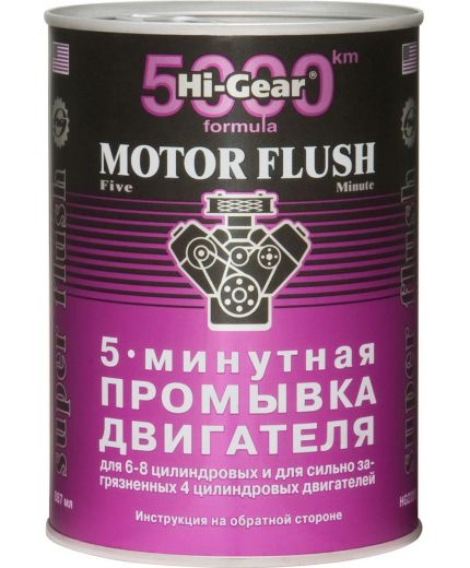 HI-GEAR 5-минутная промывка двигателя для особо загрязненного двигателя 887мл Фото 4