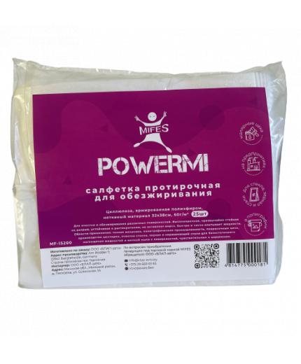 MIFES Салфетки POWERMI протирочные для обезжиривания 32 x 38 см, 60г/м²; целлюлоза армированная полиэфиром, 25 штук