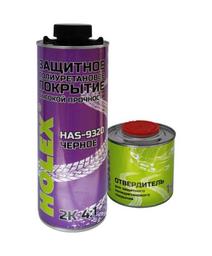 HOLEX Защитное полиуретановое черное покрытие высокой прочности 2K 4:1 1л (0,8л+0,18л)