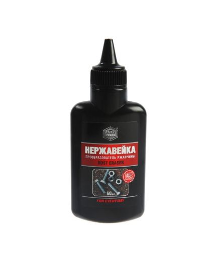 АГАТ Преобразователь ржавчины Нержавейка 60мл