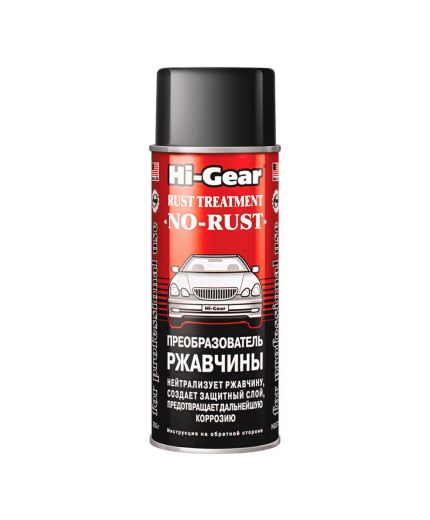 HI-GEAR Преобразователь ржавчины 255г