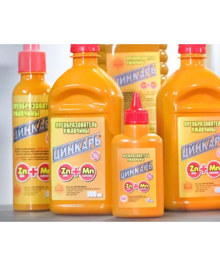 АГАТ Преобразователь ржавчины Цинкарь с распылителем 500мл Фото 3