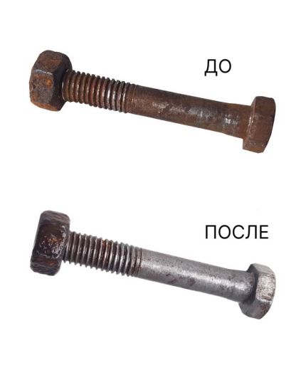 АГАТ Преобразователь ржавчины Цинкарь 10л 11,5кг Фото 3