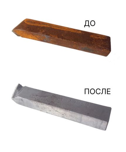 АГАТ Преобразователь ржавчины Цинкарь 2,8кг Фото 4