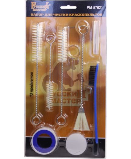 Русский мастер Набор для чистки краскопультов 13 предметов
