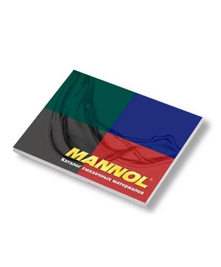 MANNOL Каталог "Смазочные материалы 2020